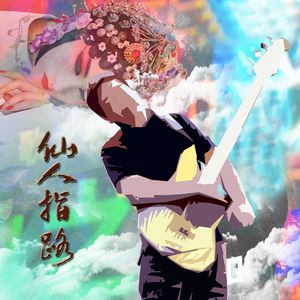 亚洲日韩精品一区
